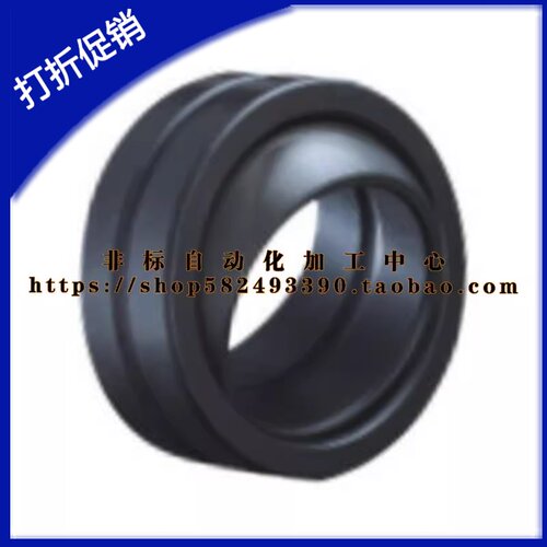 向心关节轴承BNK51-GEG30ES-GEG35ES-GEG40ES-GEG45ES-2RS 怡合达
