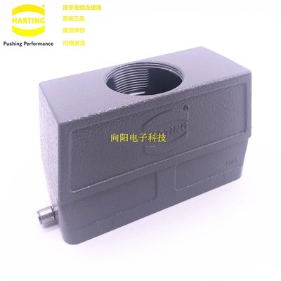 HARTING 哈丁重载连接器 19300240447 航空插头24芯24针上壳 M32