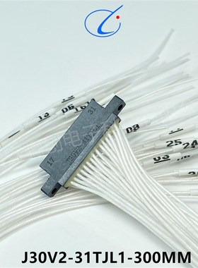 J30V231TJ30CM J30V231ZK J30V231TJL1 J30V231ZKP2连接器