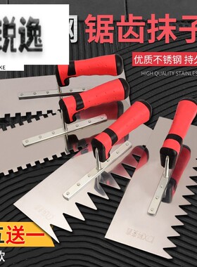 水泥泥瓦工贴钻工具抹刀砌砖装修神器灰刀抹灰刮腻子手工大板直角