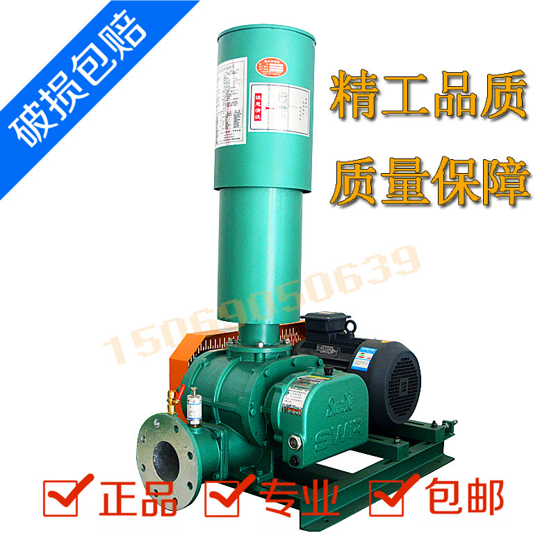 罗茨鼓风机三叶 污水处理回转窑罗茨鼓风机鱼塘曝气增氧机增氧泵