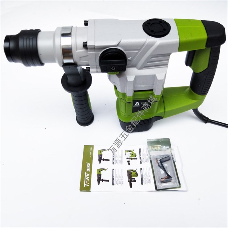 坦克2801/2802电锤电镐单用双用工业级大功率混凝土电捶锤镐1050W