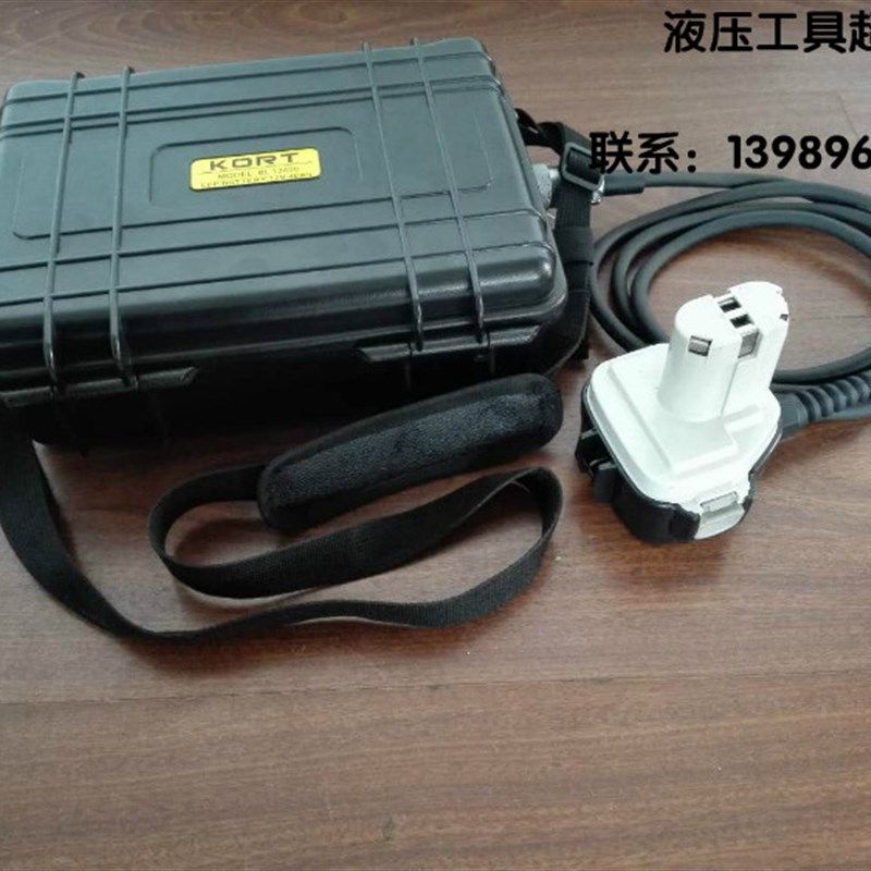 充电式液压钳大容量电池包12042移动电源电动液压切刀6022,工业油品/胶粘/化学/实验室用品,马弗炉/电阻炉/实验炉,淘宝优惠券,粉丝福利购,淘宝优惠卷