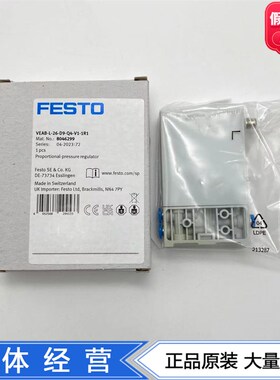 FESTO费斯托三通比例压力调节阀VEAB-L-26-D9-Q4-V1-1R1 8046299