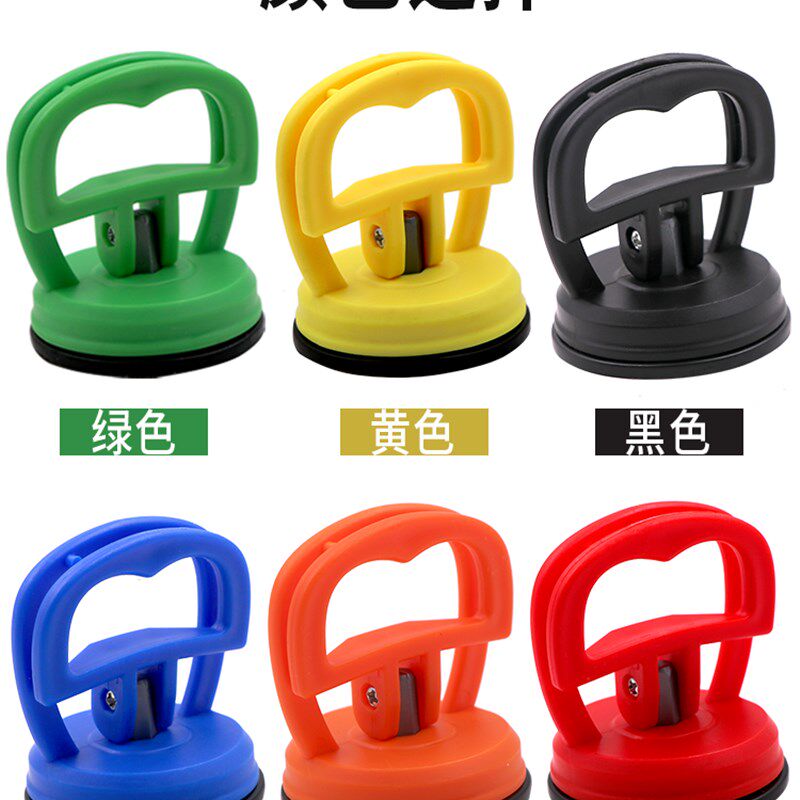 汽车凹陷修复神器钣金强力吸盘无痕吸坑吸拔器多功能工具凹陷克星