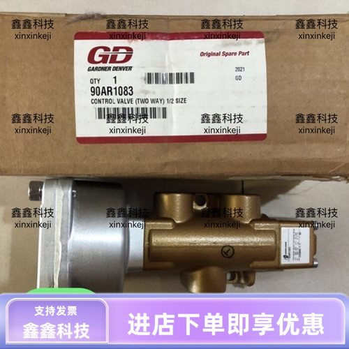GD康普艾空压机气动泄放阀登福气动阀90AR1083原装进口377571-1-1