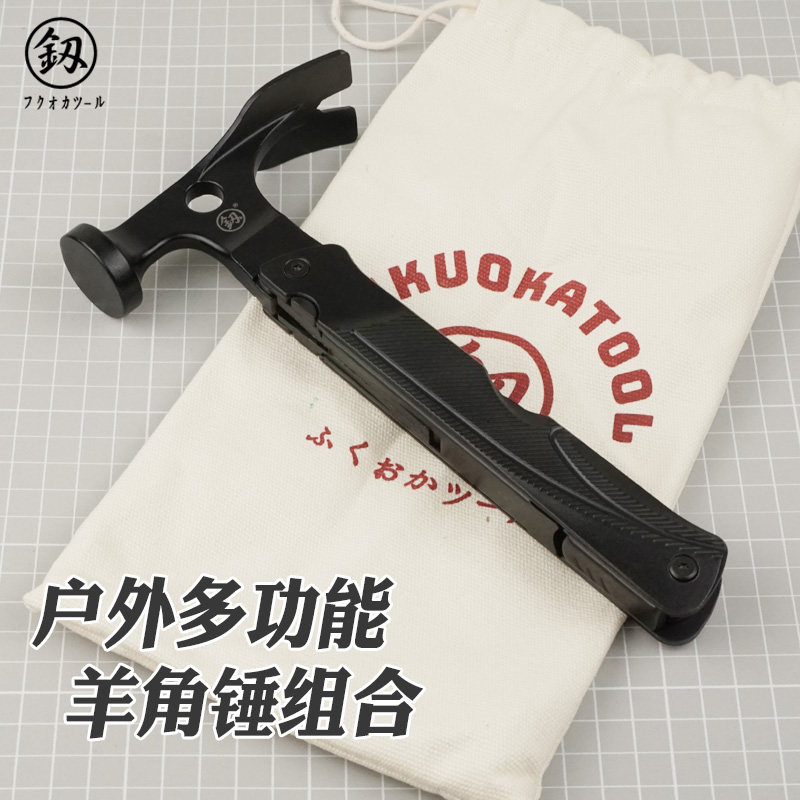 福冈户外多功能工具露营天幕帐篷地钉锤子羊角锤工兵野外求生装备