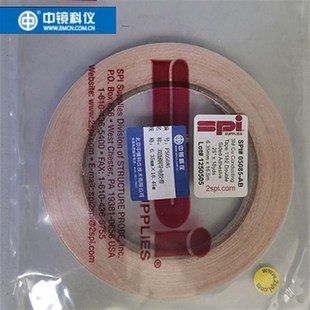 中镜科仪  SPI美国进口双面铜导电胶带  扫描电镜耗材