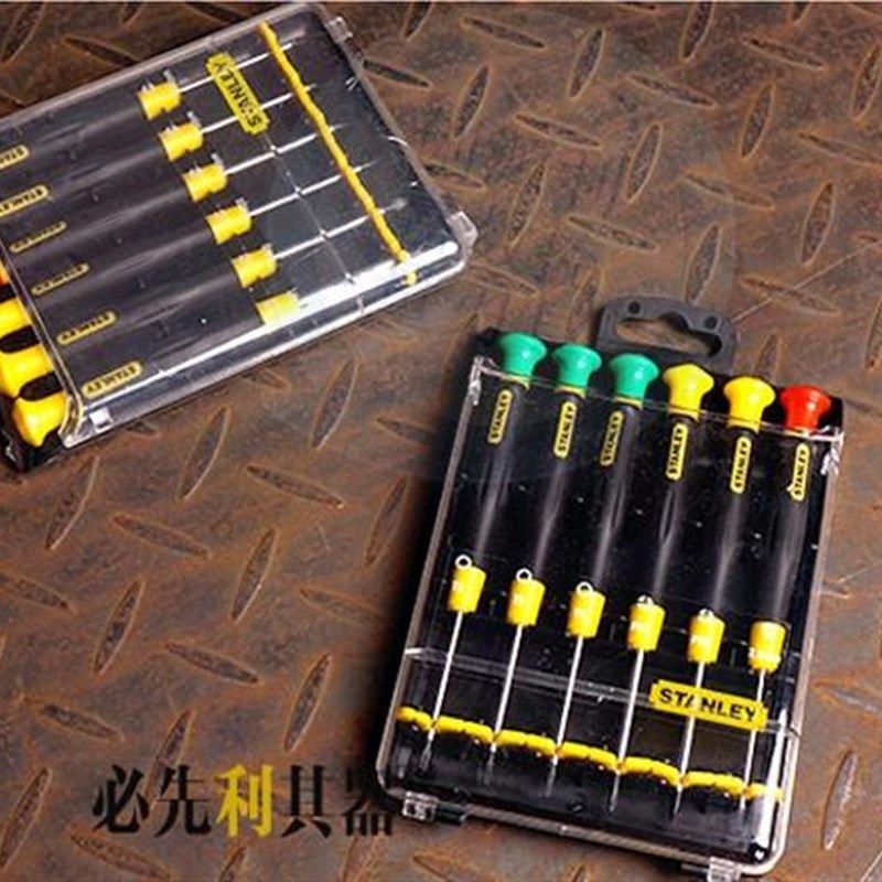 史丹利一字十字微型精密花型米字小螺丝刀套装组合 螺丝批DIY工具
