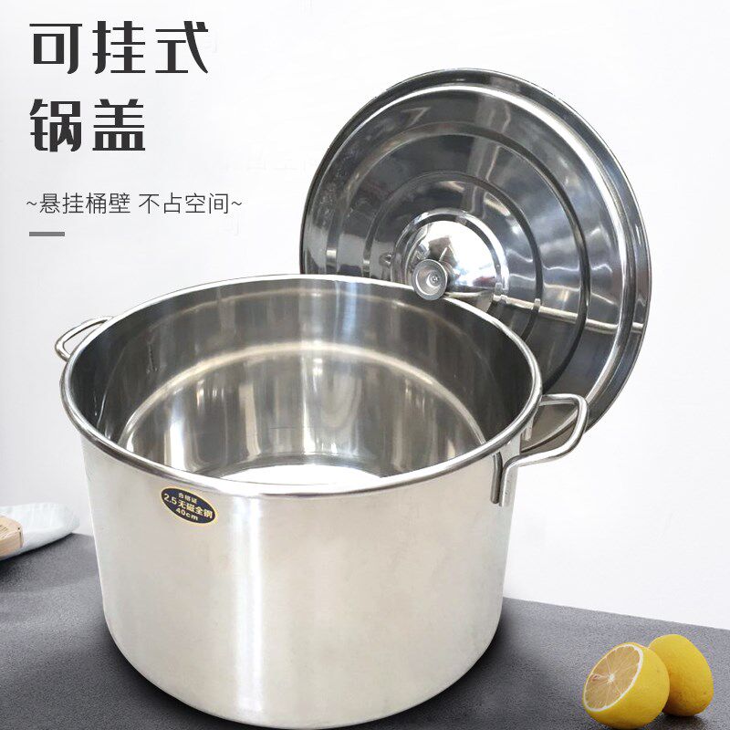 大容量加厚不锈钢矮汤桶汤煲汤锅30/35/40/45/50/60cm包邮