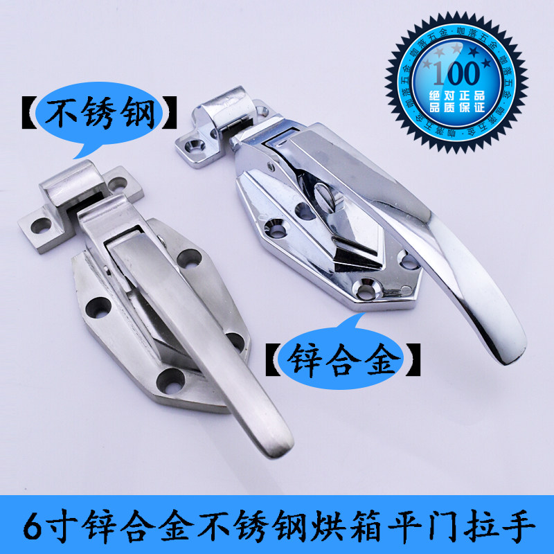 不锈钢平面烘箱门锁 可调节拉手搭扣把手冷库门锁烘箱烤箱配件,橡塑材料及制品,塑料盒/塑料箱/塑料柜,淘宝优惠券,粉丝福利购,淘宝优惠卷