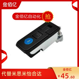 推荐替换怡和达XAT39/40/85/86门锁平面锁XAZ11/12/13/14/32/33