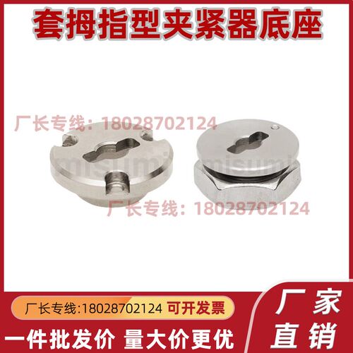 快速锁紧器凸轮套拇指扣BLL01-10 14 20 BLL11-10 12 BLL21-10 12