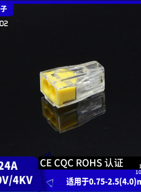 100只个 PCT102接线端子2孔25平方硬导线快速线 连接器 一盒装