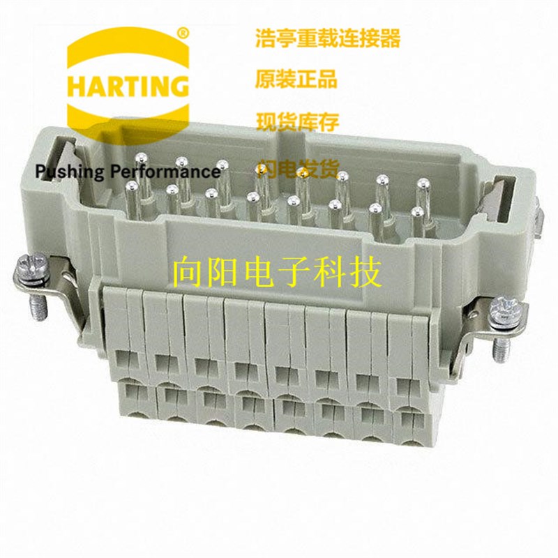 09330162672 浩亭哈丁 HARTING 16芯16针HAN 16EES-M 500V/16A