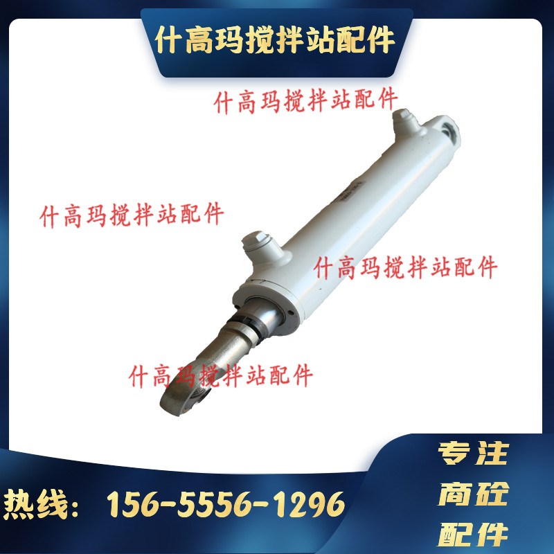 青岛科尼乐搅拌主机液压油缸 卸料门支撑杆 科尼乐卸料门液压油缸