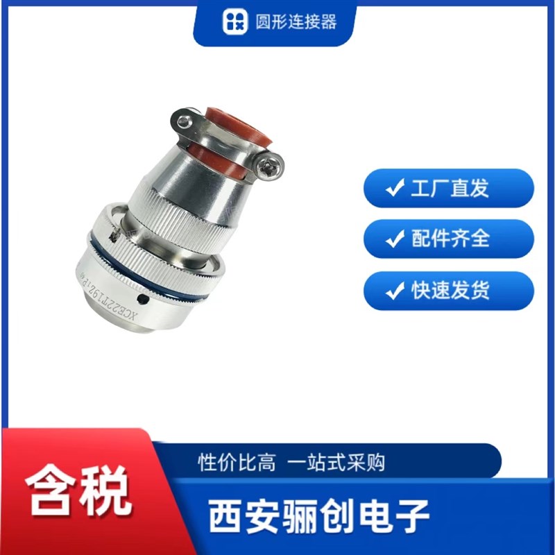 圆形XCE22T12KP+FJCX  XCE22F12ZPX XCE12F2ZPW XCE12T2KP+FJCW