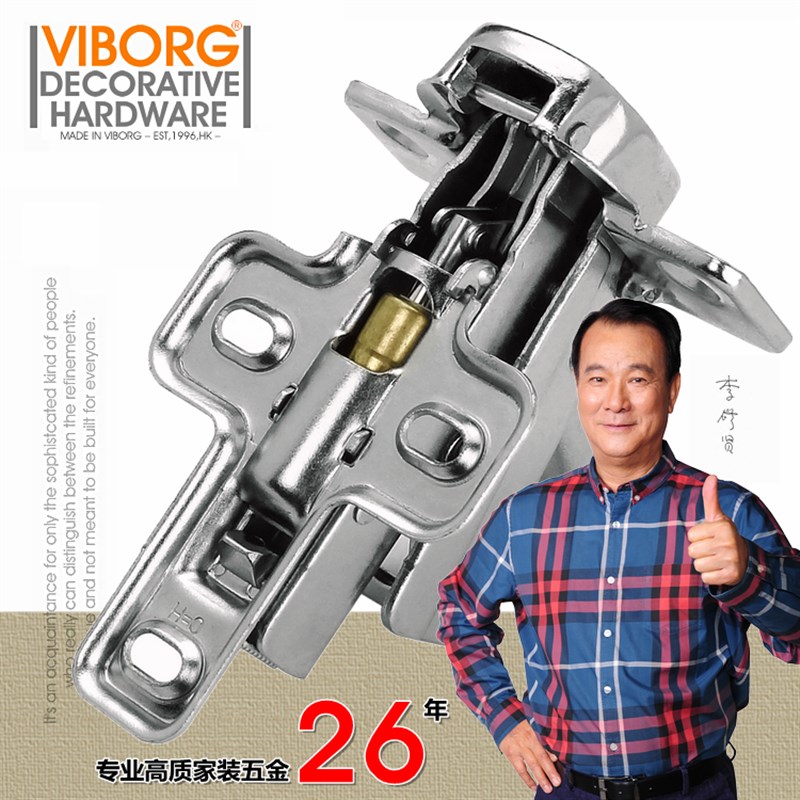 香港域堡 大角度165度开启带液压缓冲衣柜门铰链橱柜门阻尼合页