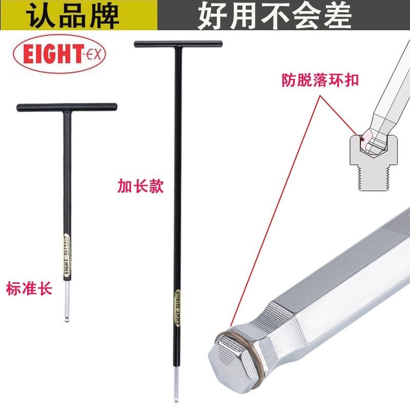 正品日本百利加长钻石球头内六角扳手T型进口六方六棱螺丝刀BCTT,玩具/童车/益智/积木/模型,毛绒/玩偶/公仔/布艺类玩具,淘宝优惠券,粉丝福利购,淘宝优惠卷