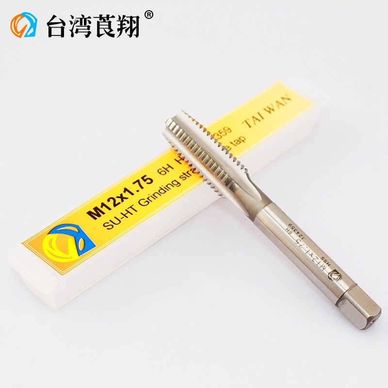 莨翔cy台湾进口机用丝攻 高硬度全磨制机用细牙幼牙丝锥 机攻