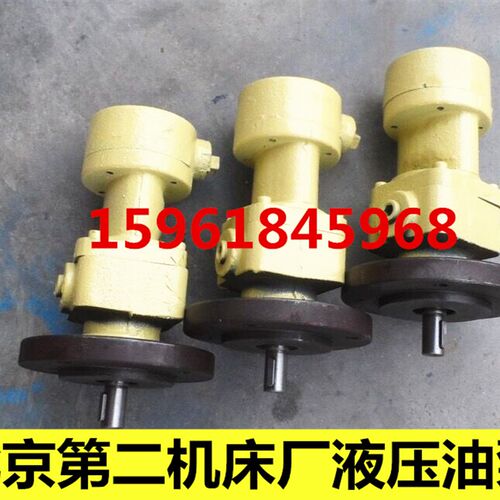 北京第二机床厂MG1432C M1332C油泵