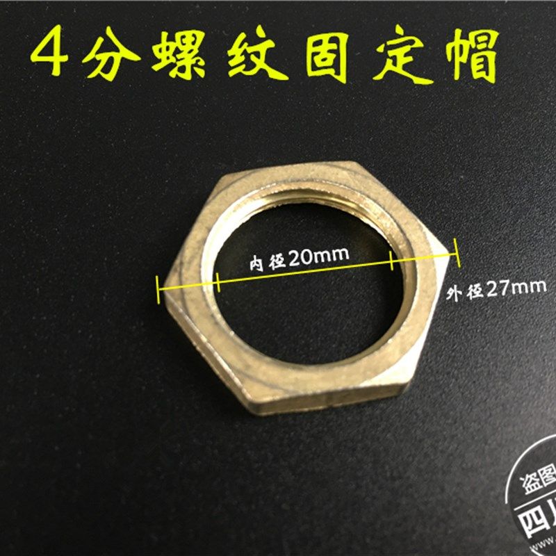 螺母柄帽 开水龙头固定螺丝自来水龙头4分通用帽螺纹卡帽固定配件,橡塑材料及制品,塑料盒/塑料箱/塑料柜,淘宝优惠券,粉丝福利购,淘宝优惠卷