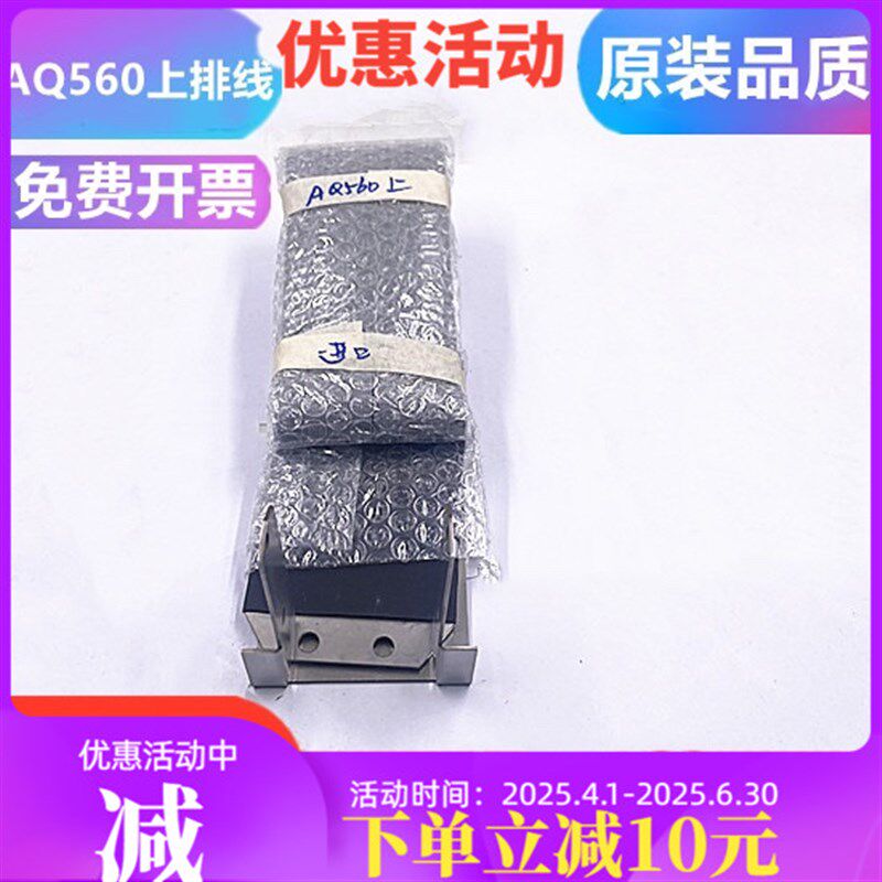 慢走丝排线沙迪克电极线上机头极间线AQ560机床镀银线导电线配件