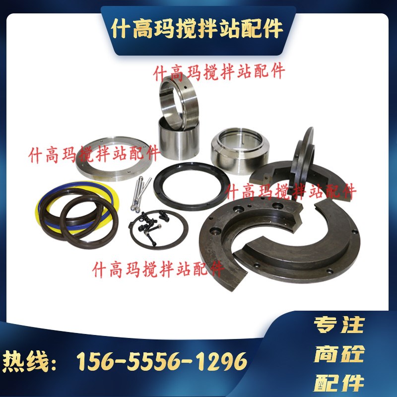 仕高玛搅拌机轴端密封搅拌主机2方3方轴头配件SICOMA新款轴头密封