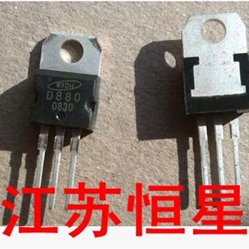 全新 直插3脚  D880  D880-Y音频 功放开关  TO-220 60V 3A 40W