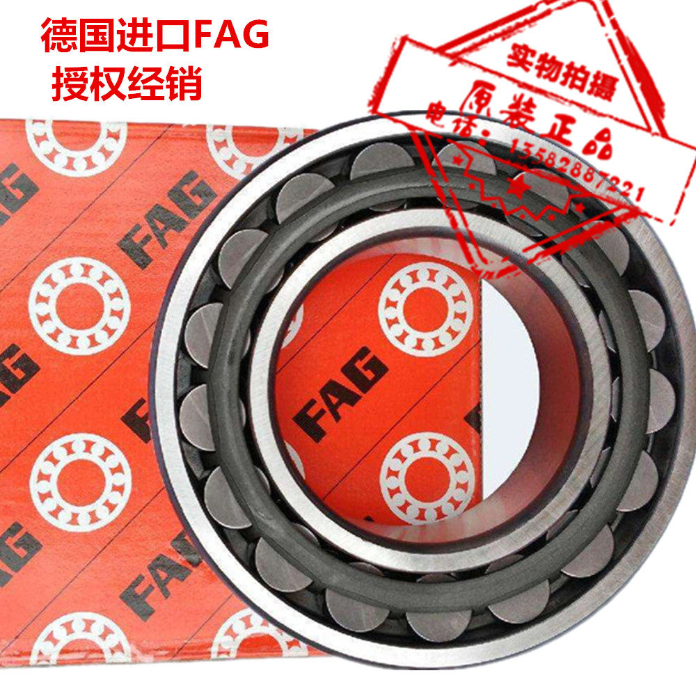 FAG德国进口轴承 801806.PRL 混凝土 搅拌车水泥罐车减速机轴承