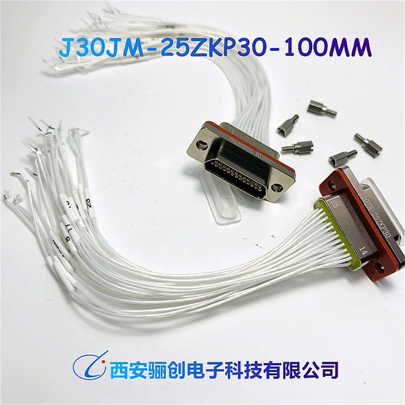 J30JM25TJL7500MM J30JM25ZKP825CM J30JM25ZKP30100MM插头