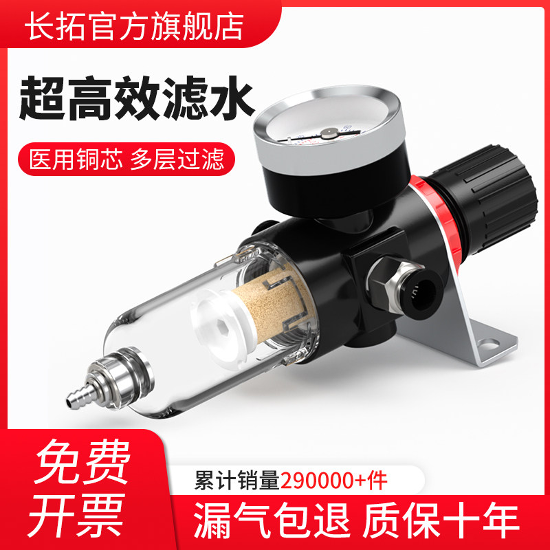 AFR2000调压过滤器调节阀空气减压阀亚德客型油水分离气源处理器