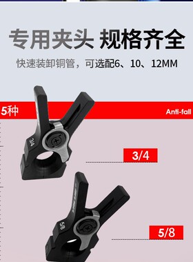 飞越锂电扩口器VEF-1/-2电动铜管扩管器扩喇叭口胀管器空调夹头