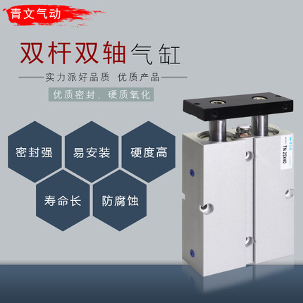 小型双杆双轴气动气缸TDA/TN25*10/15/20/25/30/40/50/60/75/100S