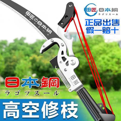 日本进口田匠高枝剪修枝剪树枝剪刀园林果树巨无霸多用高空剪刀