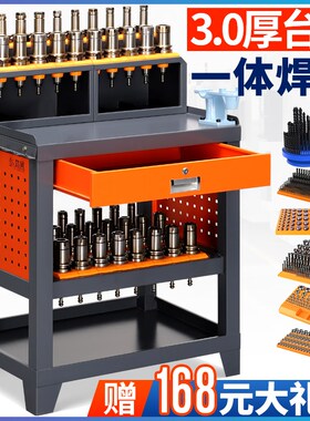 cnc加工中心数控管理bt30刀具车bt40刀柄收纳装刀架HSK机床工作台