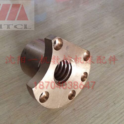 齐齐哈尔铣床X5032A T30*6配件 丝杠螺母