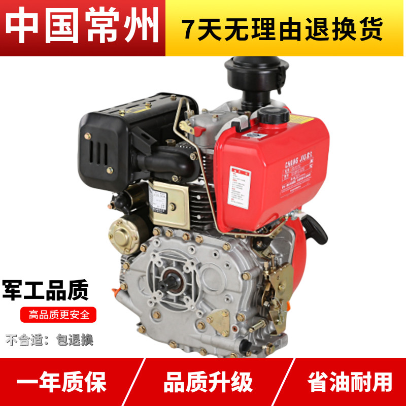 195风冷柴油机192单缸188船用7 9 12 马力8KW发电动力186微耕机头