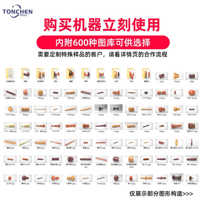 全自动数控车床多功能家用佛珠机雕刻木工木旋机小型送料无刷机床