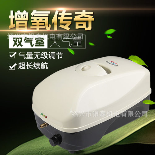 森森YT-818 828 838 848 858 868 878 888 898养鱼交直流增氧泵