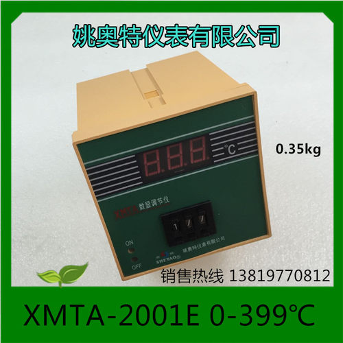 姚奥特仪表温度控制仪XMTA-2001 E型 0-399  AC220V温控仪