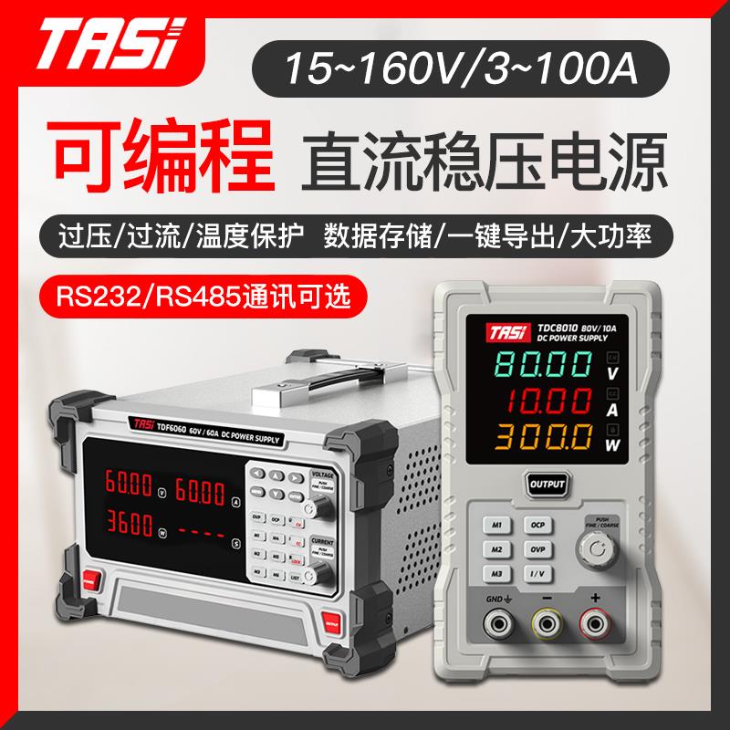 特安斯可调直流稳压电源30V10A大功率开 关手机维修可程式设计程