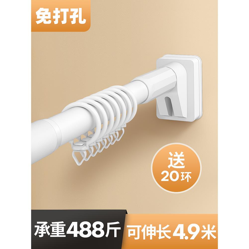 免打孔安装窗帘杆罗马杆窗帘申收伸缩杆支架升缩浴帘杆晾衣支撑杆