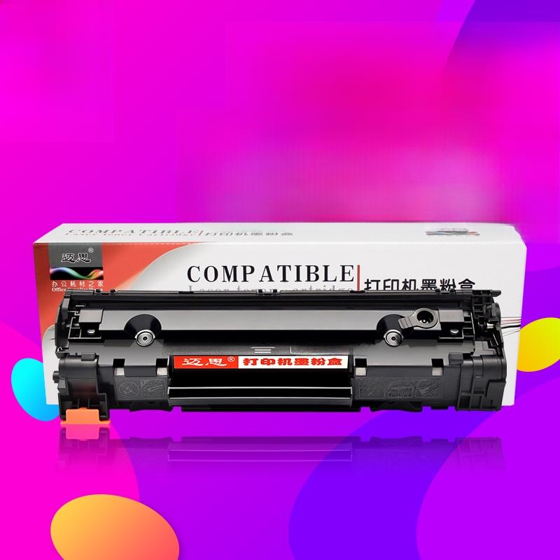 Max适用于Hp78A硒鼓Ce278A Laserjet M1536Dnf打印机P1606Dn Hp P