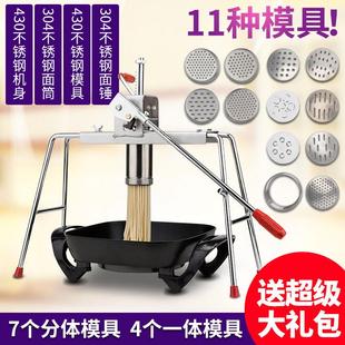 24款家用饸饹机制面机家用小型饸饹打面机不锈钢多功能饸烙蒙布朗