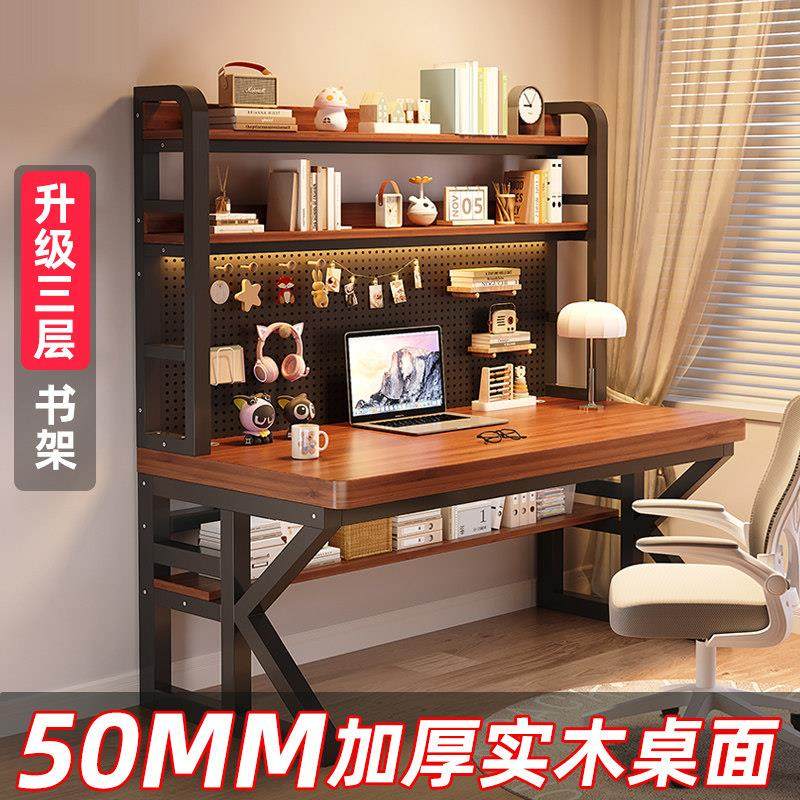 实木书桌书架一体桌带洞洞板简约卧室电竞桌学生家用台式电脑桌,住宅家具,电脑桌,淘宝优惠券,粉丝福利购,淘宝优惠卷