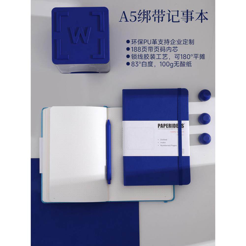 A5硬面绑带笔记本Allinone简约ins风办公记录皮面本子空白点阵手