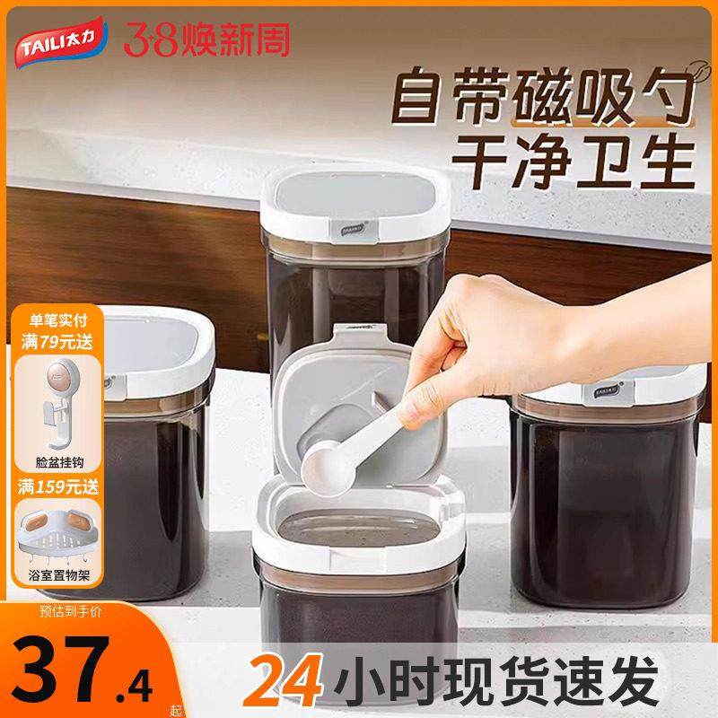 太力咖啡豆保存罐咖啡粉密封罐食品级茶叶红糖储存罐子真空收纳盒,厨房/烹饪用具,密封罐,淘宝优惠券,粉丝福利购,淘宝优惠卷