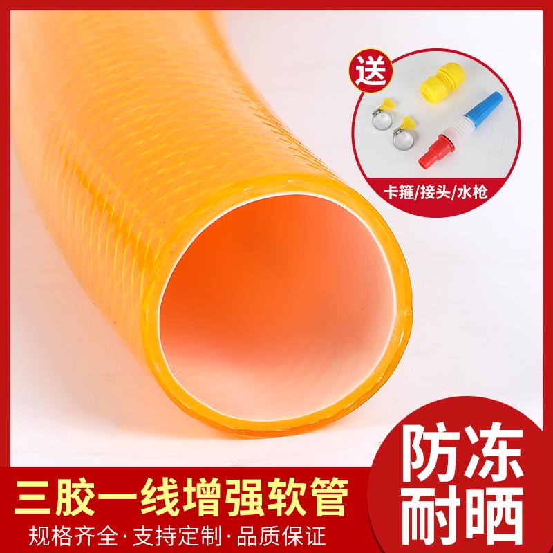 冬天不硬pvc软管橡胶牛筋水管浇花洗车防冻水管4分6分1寸加厚软管