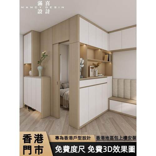 香港隔房柜榻榻米衣柜一体全屋定制小户型客厅隔断床儿童房上下床